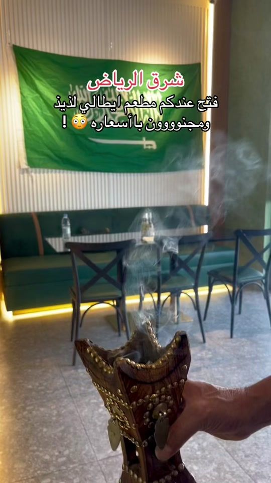 TikTok video thumbnail by sat_riyadh