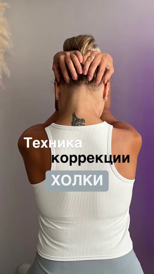 TikTok video thumbnail by yujfit