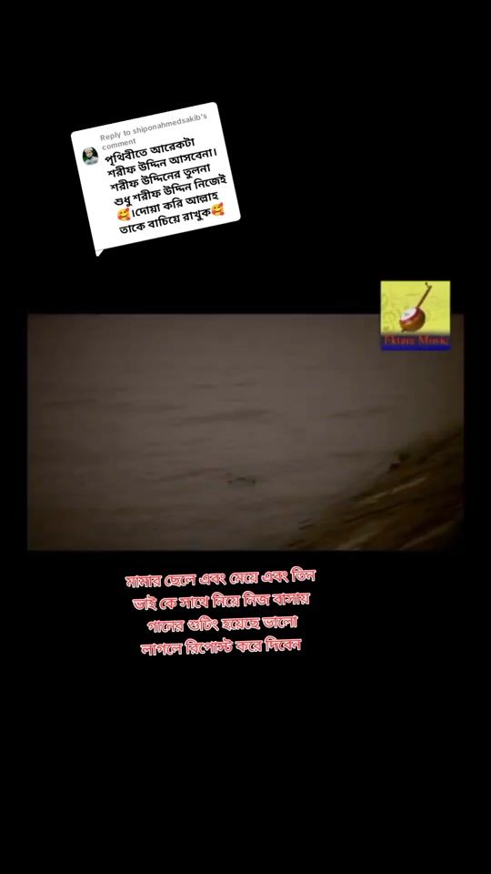 TikTok video thumbnail by singer_forhad01