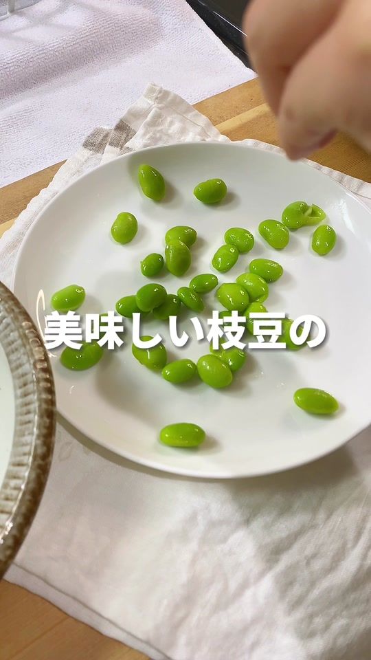 TikTok video thumbnail by athome__gohan