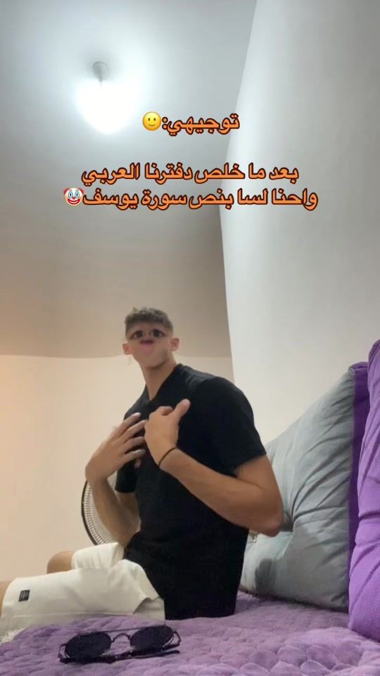 TikTok video thumbnail by nader_hc