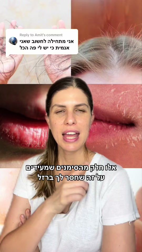 TikTok video thumbnail by danakannersaida