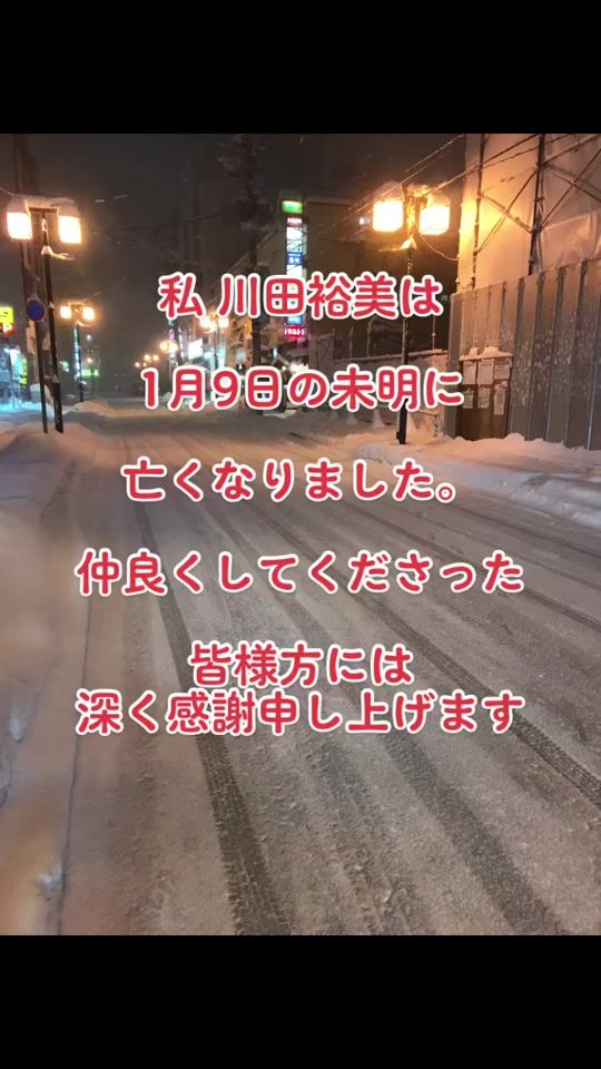 TikTok video thumbnail by yun_kawata