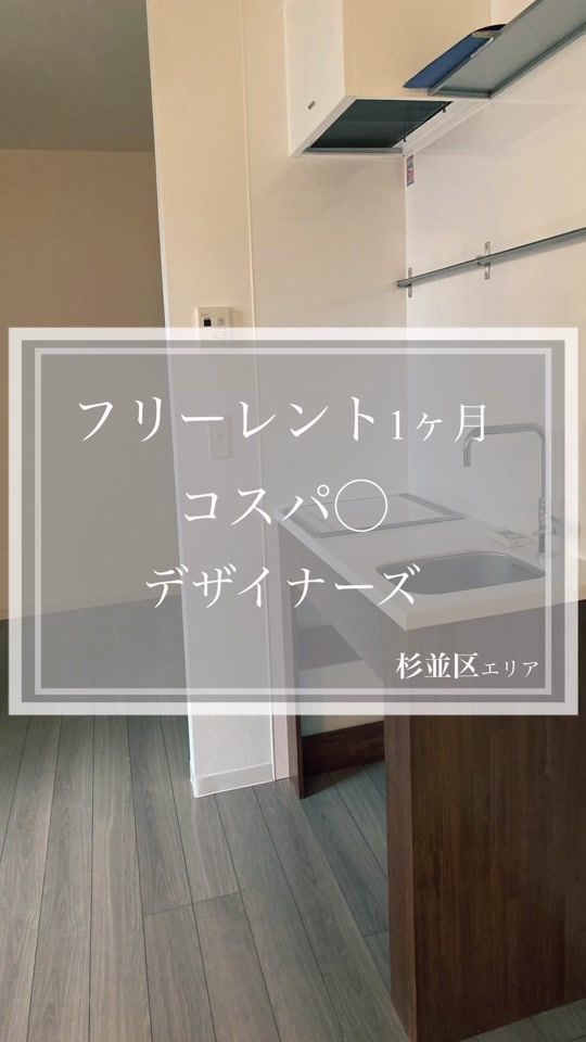 TikTok video thumbnail by iepura_room