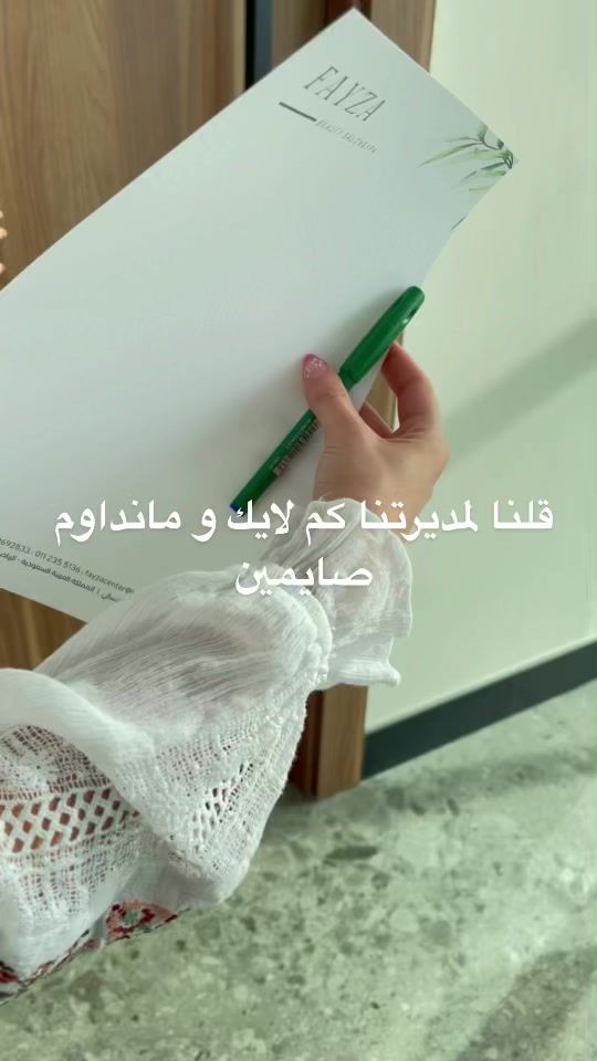 TikTok video thumbnail by fayzacenter