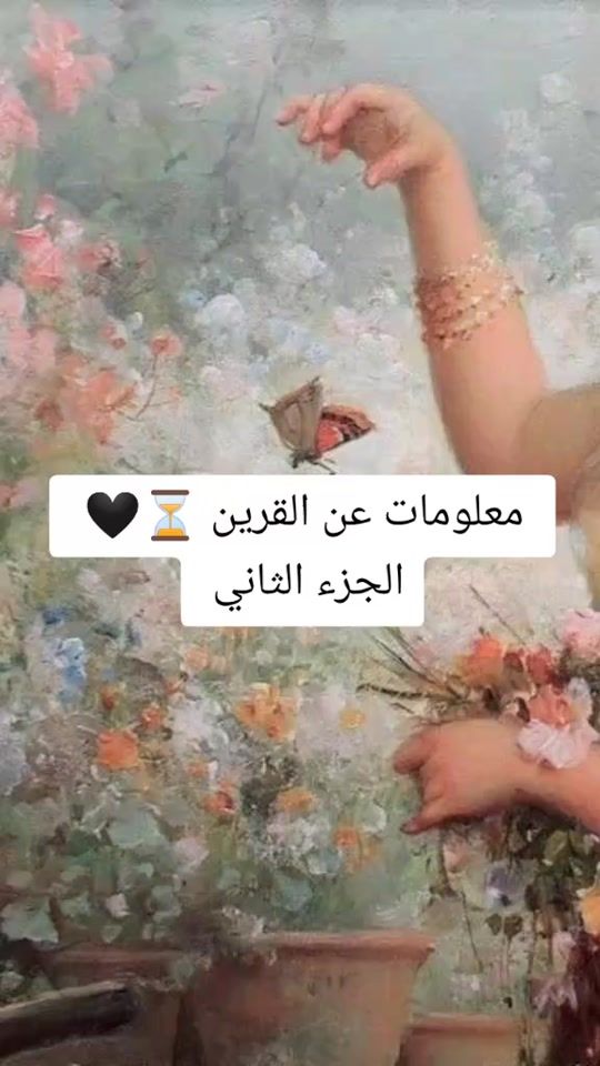 TikTok video thumbnail by princesse_727