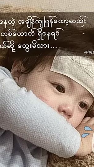 TikTok video thumbnail by thutayatha5