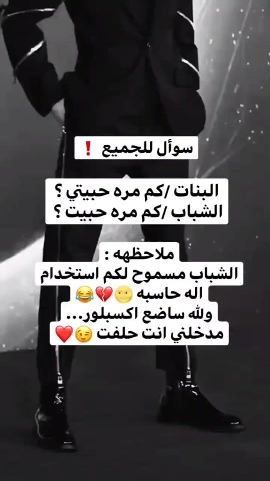 TikTok video thumbnail by c_o.xl