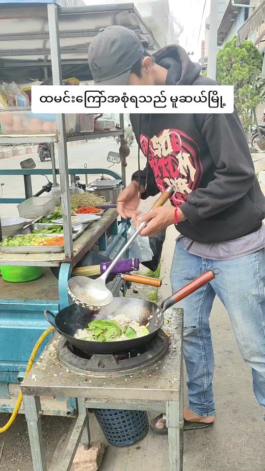 TikTok video thumbnail by thet.thet531