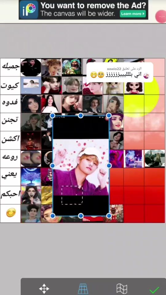TikTok video thumbnail by bts.70_v0