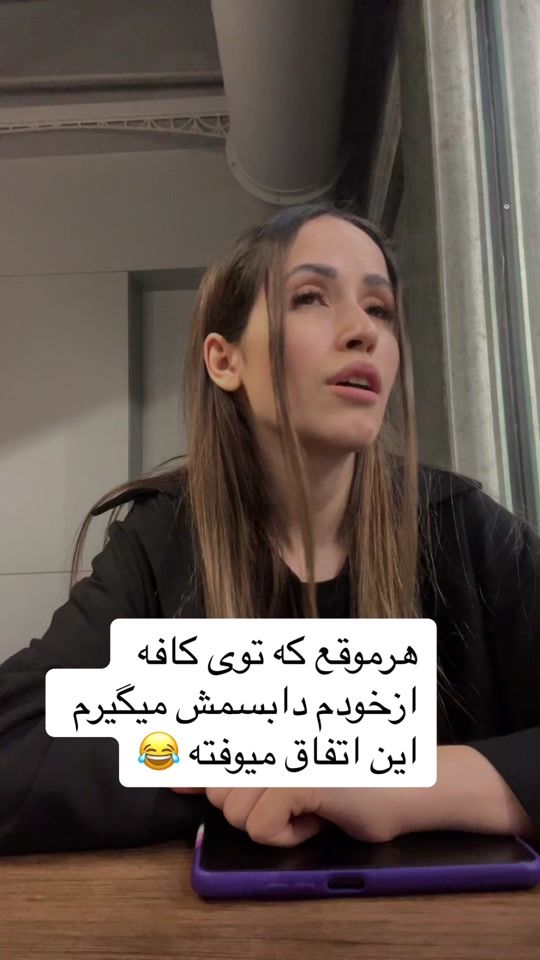 TikTok video thumbnail by atefehfarkhari