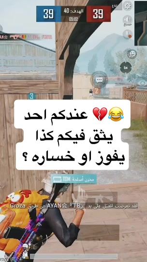 TikTok video thumbnail by fwbya
