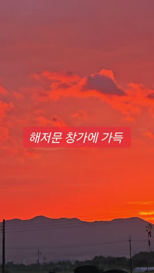 TikTok video thumbnail by jjh6200