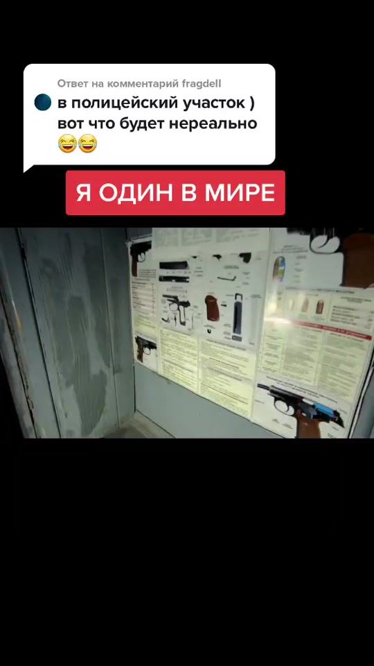TikTok video thumbnail by aloneintheworld03