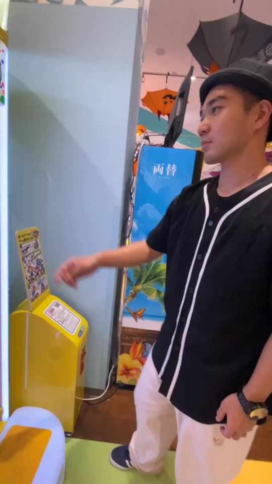 TikTok video thumbnail by super_isami