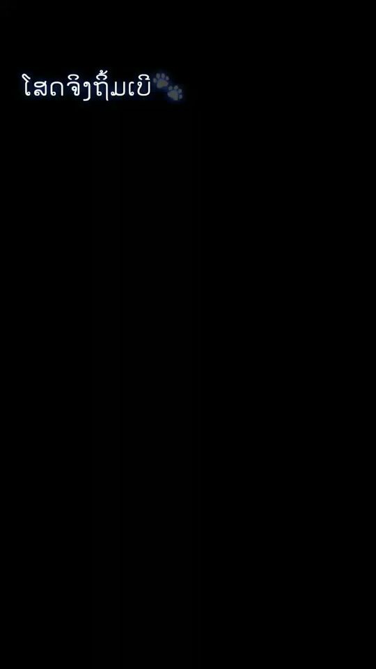 TikTok video thumbnail by chichisouphutsone
