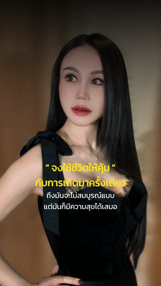 TikTok video thumbnail by fondokmai