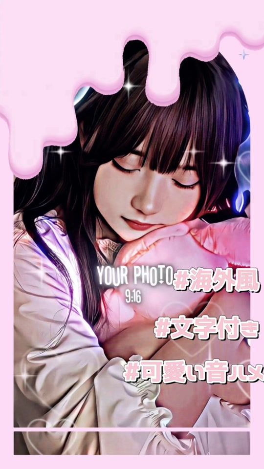 TikTok video thumbnail by _____yume.cc