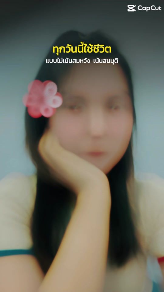 TikTok video thumbnail by mint_chambut