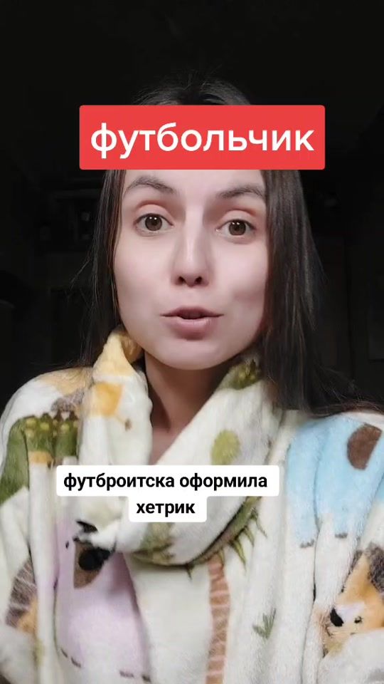 TikTok video thumbnail by demidova2144