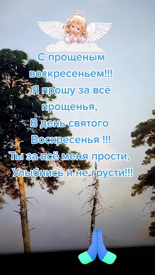 TikTok video thumbnail by elenakurcenkova