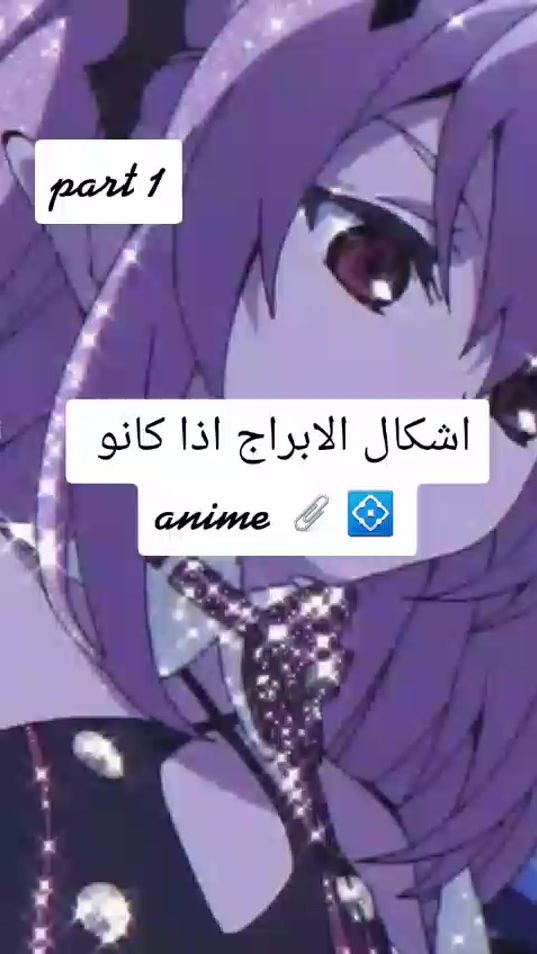 TikTok video thumbnail by 5iii_1