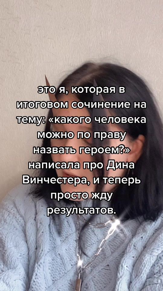 TikTok video thumbnail by iurichek