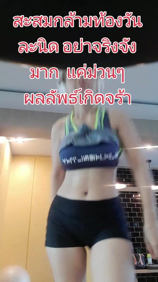 TikTok video thumbnail by autcharawanjanlar