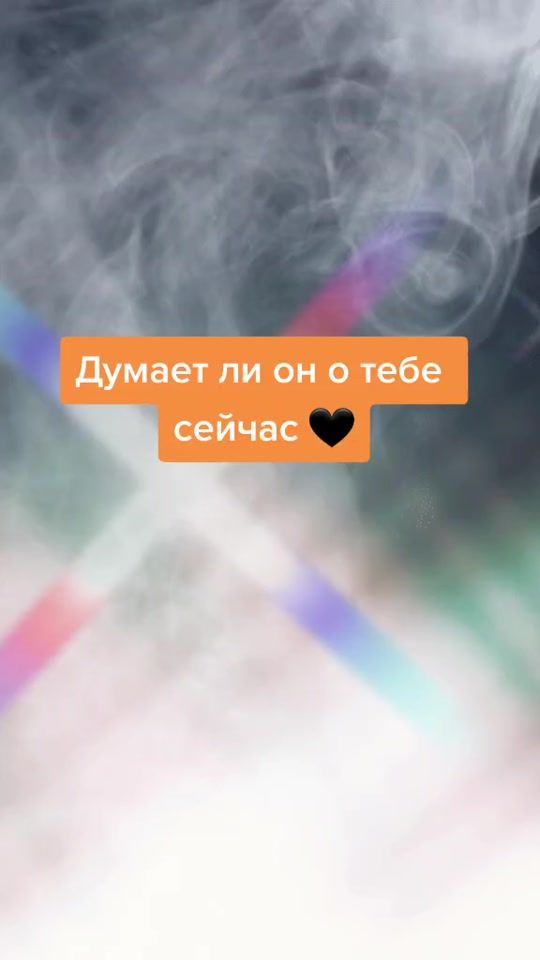 TikTok video thumbnail by tarotvenus1