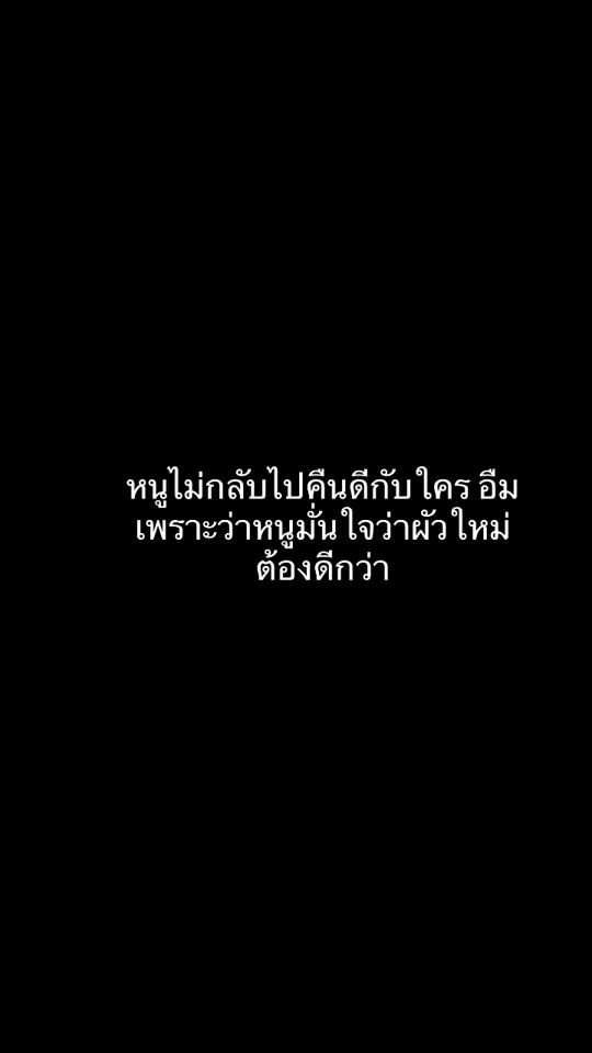 TikTok video thumbnail by tanawan_55