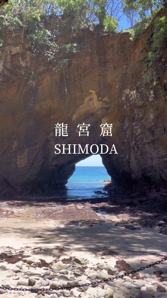 TikTok video thumbnail by weloveshizuoka