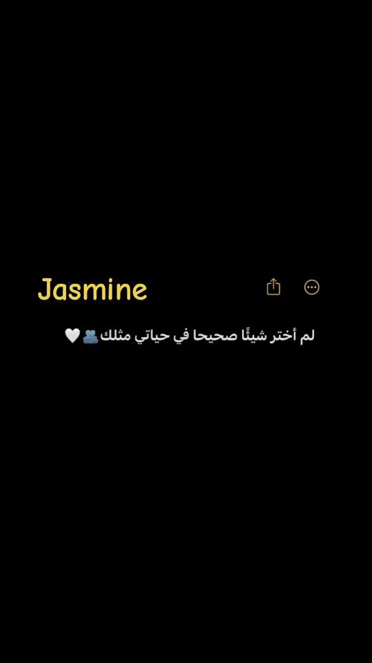 TikTok video thumbnail by jasmine6936