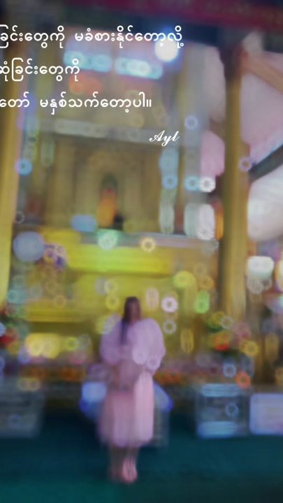 TikTok video thumbnail by nancherry316