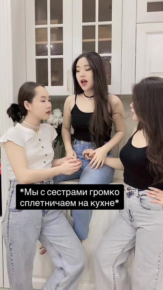 TikTok video thumbnail by sisters.kg