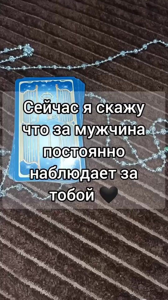 TikTok video thumbnail by fata_morgana29