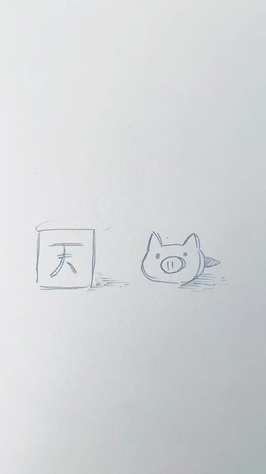 TikTok video thumbnail by popowata2
