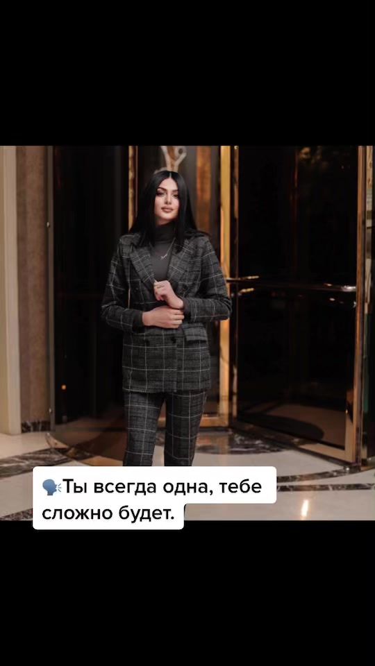 TikTok video thumbnail by nasirovna_shrn