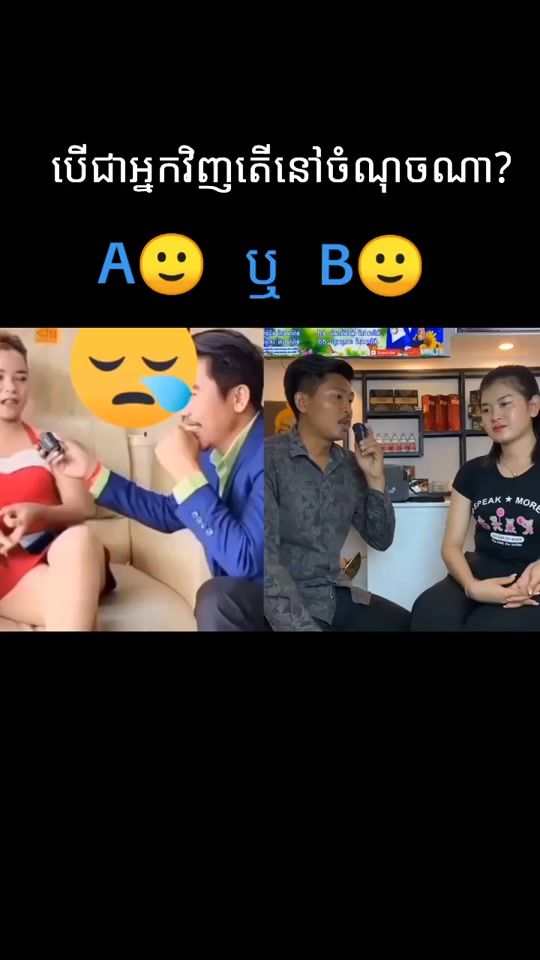 TikTok video thumbnail by nith.smos