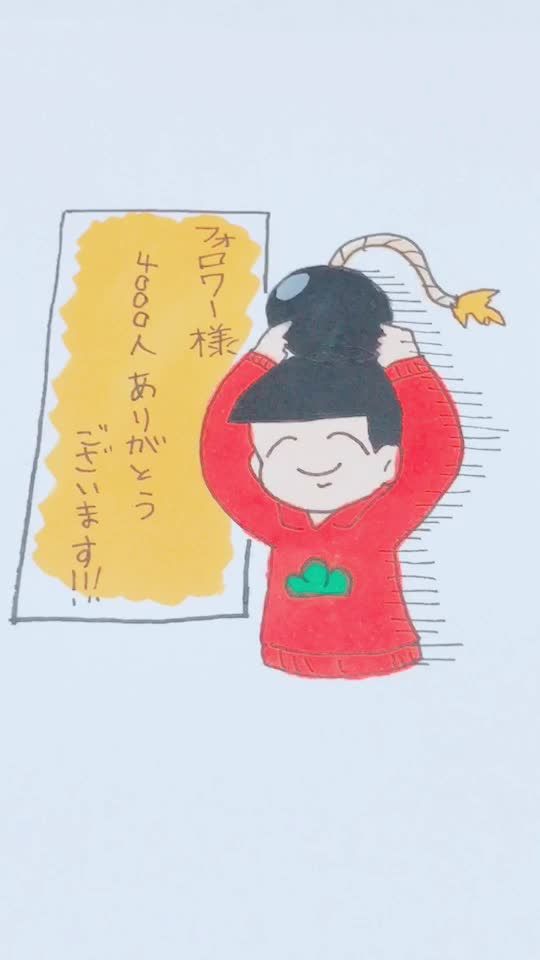 TikTok video thumbnail by matuno_121