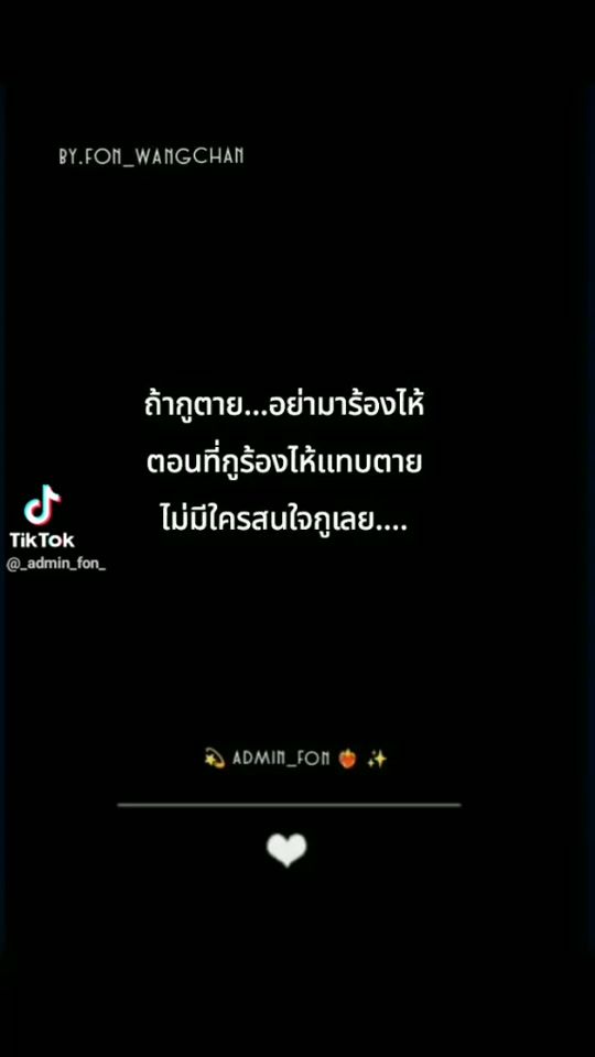 TikTok video thumbnail by ..porn..salakam