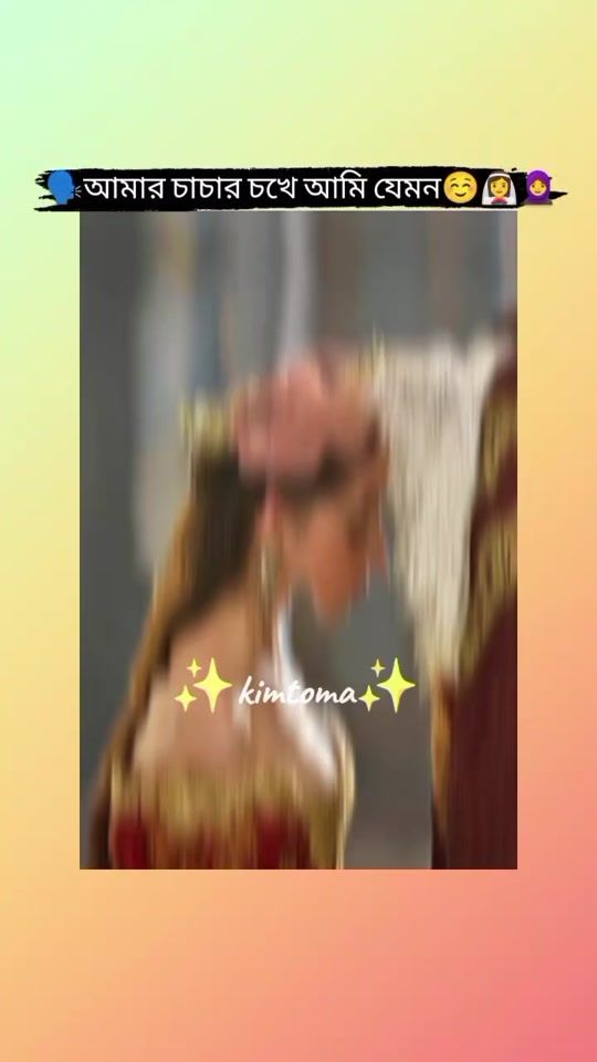 TikTok video thumbnail by kimtoma1995
