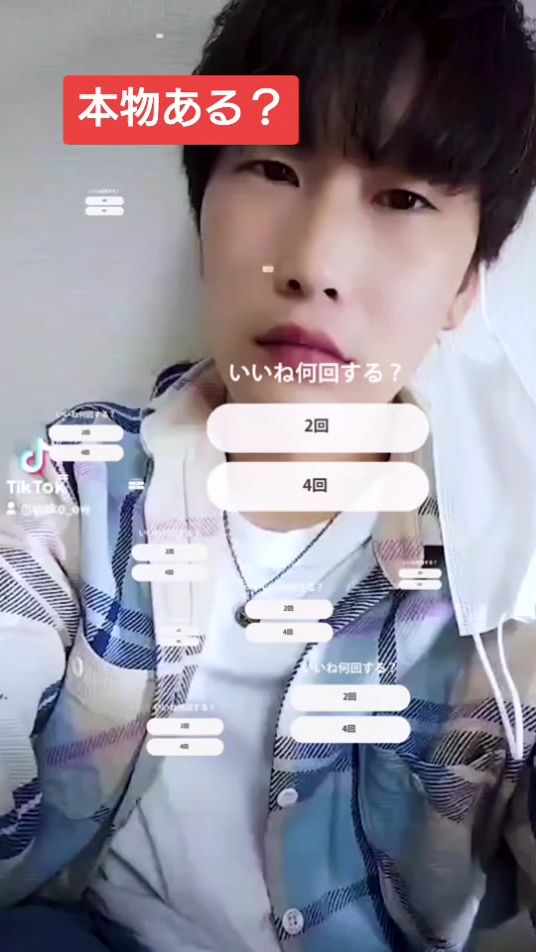 TikTok video thumbnail by peko_ow