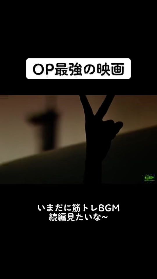 TikTok video thumbnail by yugo_09