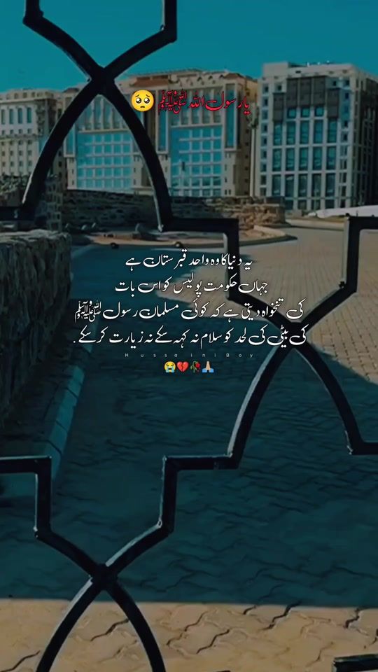 TikTok video thumbnail by hussainiboy110_
