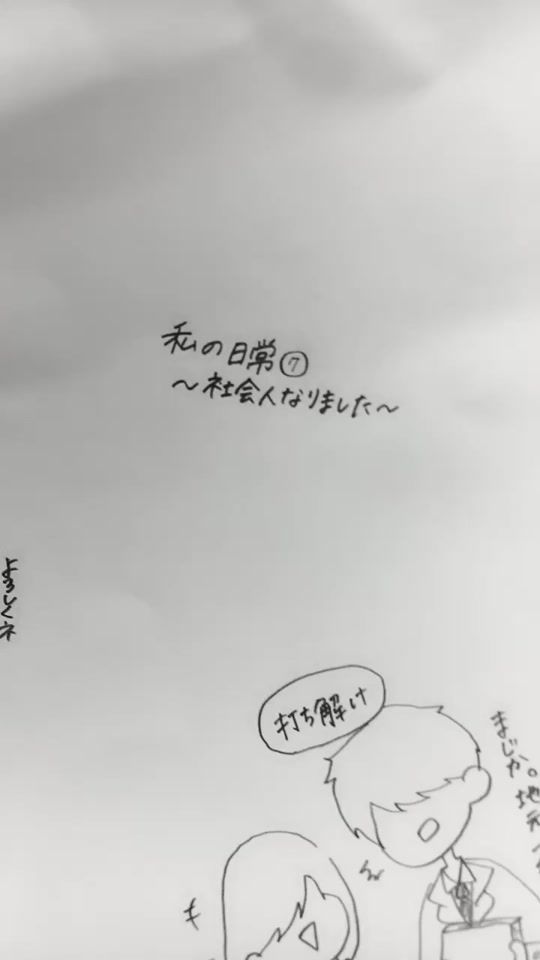 TikTok video thumbnail by 68582250ito