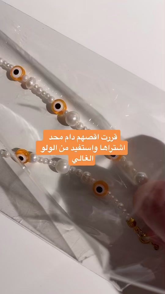 TikTok video thumbnail by sunsetstoree2