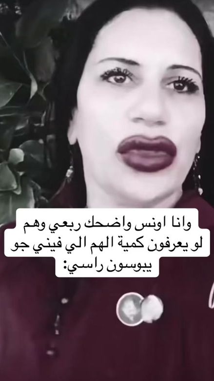 TikTok video thumbnail by just_mariam66