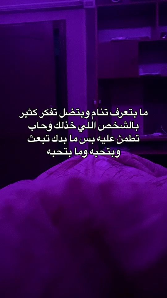 TikTok video thumbnail by bataineh98