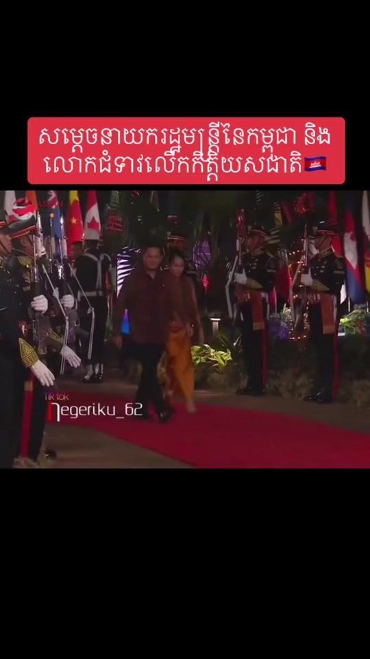 TikTok video thumbnail by ngounsrung.narith