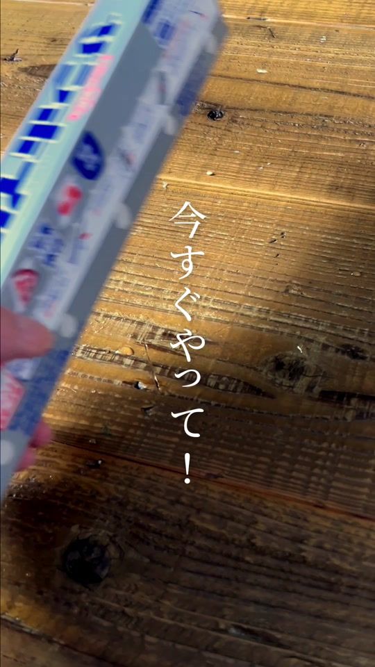 TikTok video thumbnail by gohan_jp